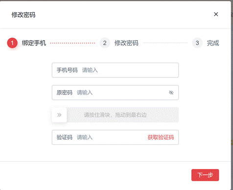 说明: 企业微信截图_20260509152305